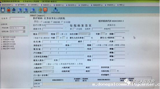 4.跨越时空的苏北记忆之（四）： 从几份老病历看历史变迁605.png