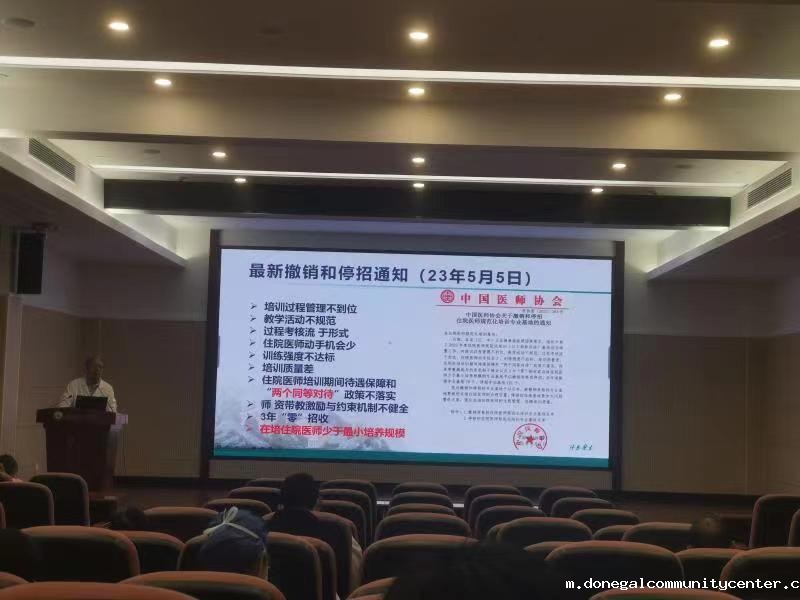 毕教委会议照片3.jpg