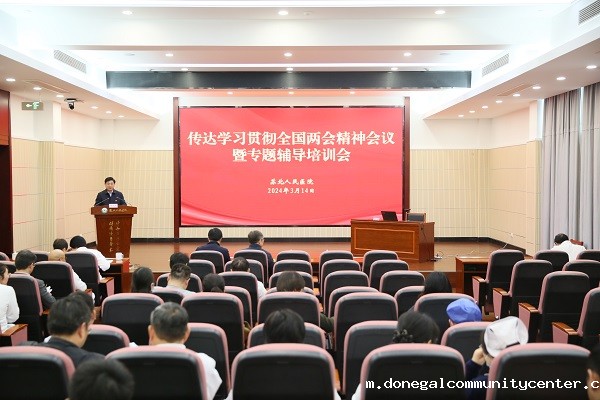 微信图片_20240315091208.jpg