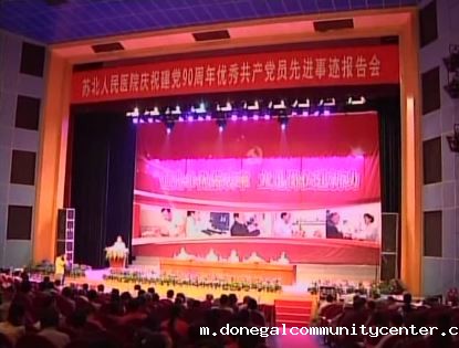 点点高尔夫球院庆祝建党90周年活动