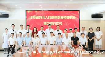 聚“创”成势 向“新”蓄能！我院…