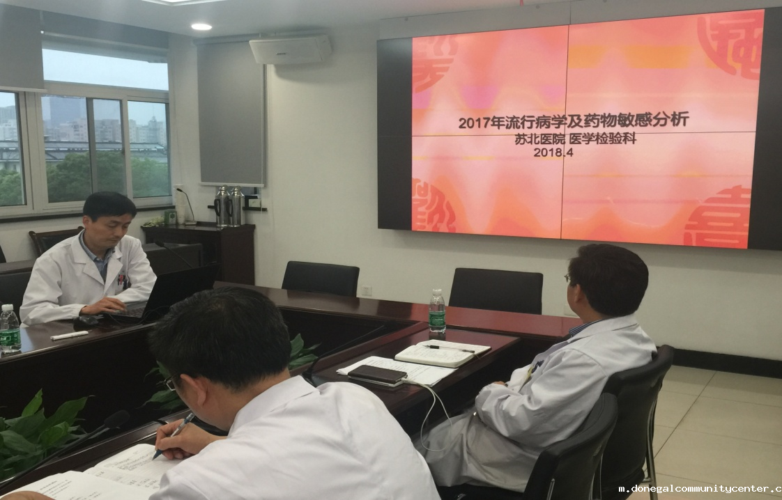 C:\Users\lenovo\Desktop\AMS及药占比管理工作例会照片\20180423_IMG_8174.JPG
